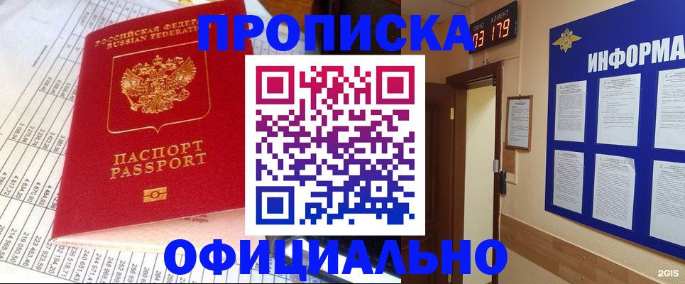 регистрация для школы в Казани